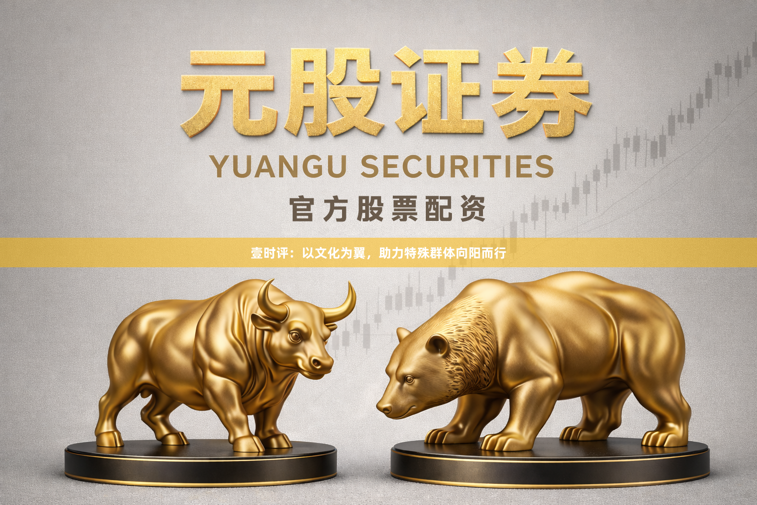 壹时评：以文化为翼，助力特殊群体向阳而行